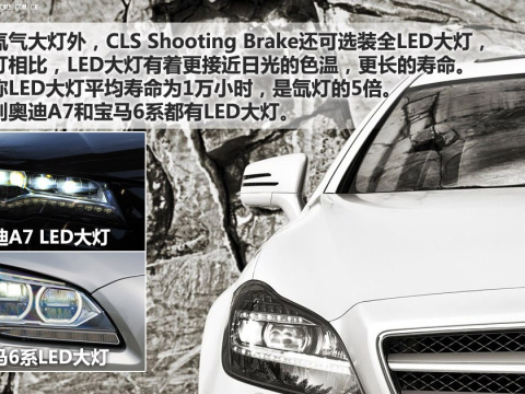 2013 CLS 500 Shooting Brake