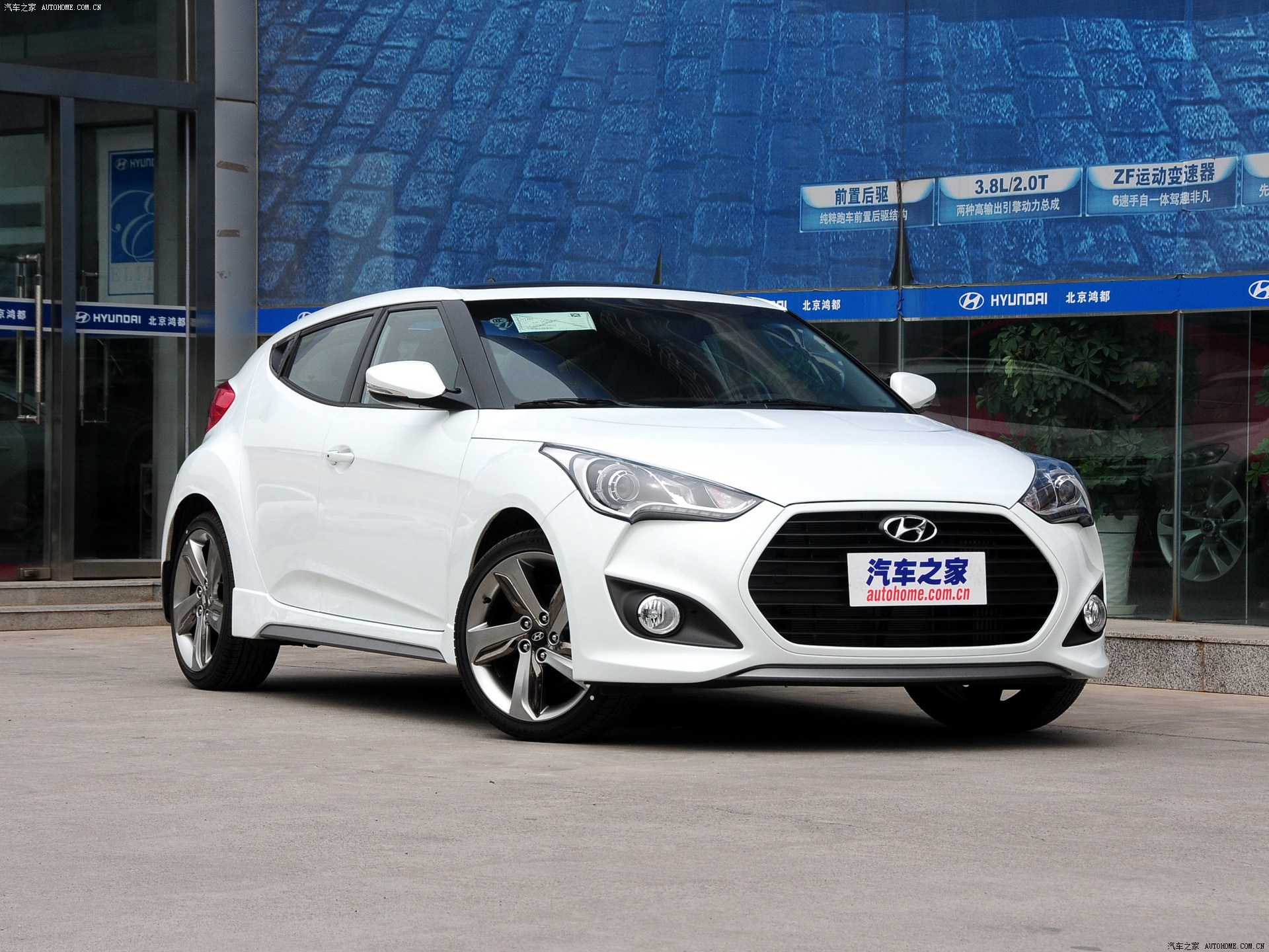 Veloster飞思系列2012款 1.6T 自动豪华版