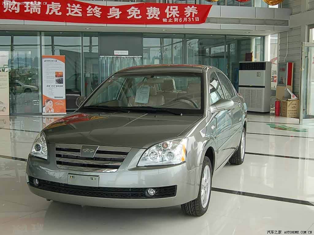 奇瑞汽车奇瑞a5 2006款 20l 标准型高清图片