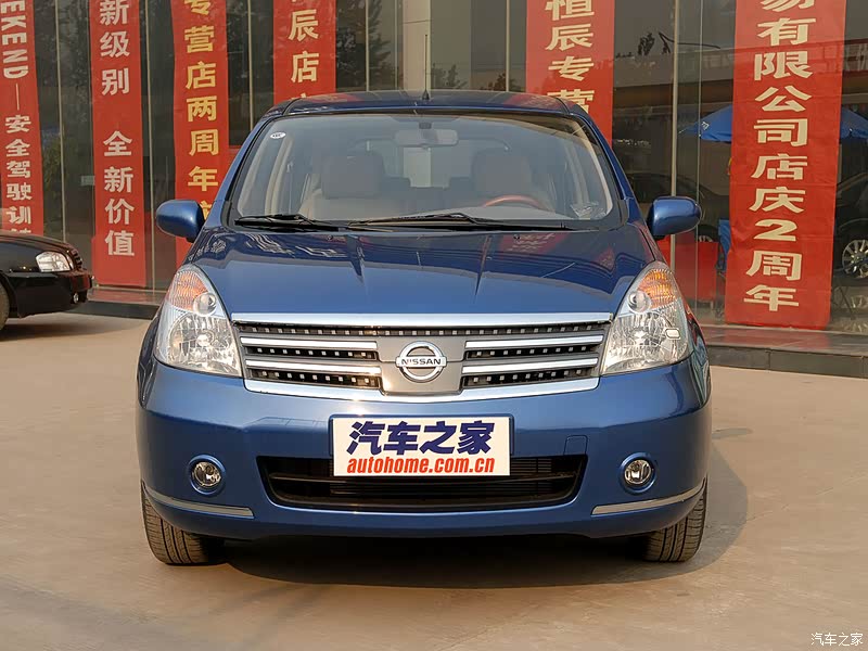 日产骏逸整体外观