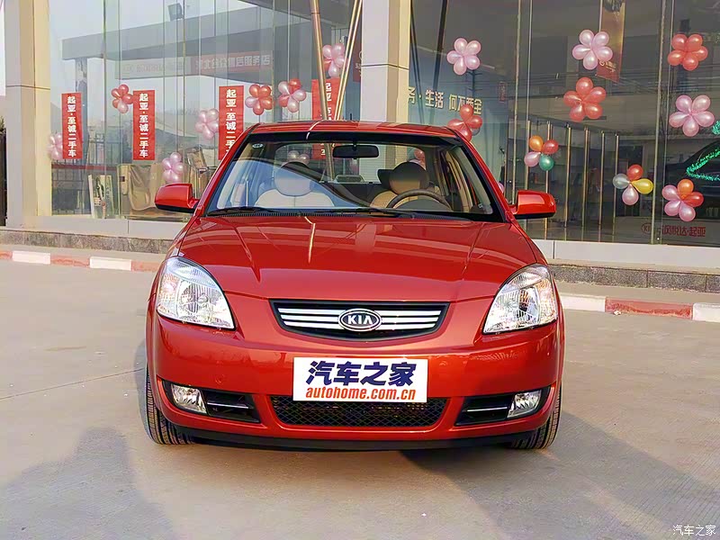 起亚RIO锐欧整体外观