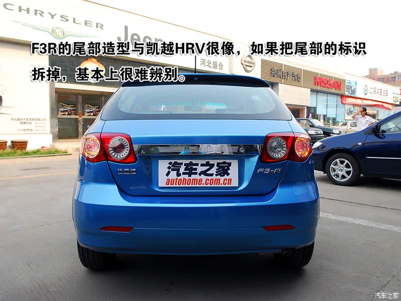 比亚迪 比亚迪f3r 2007款 1.5l 活力型