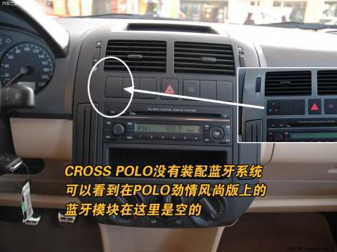 2007 1.6L Cross Polo MT