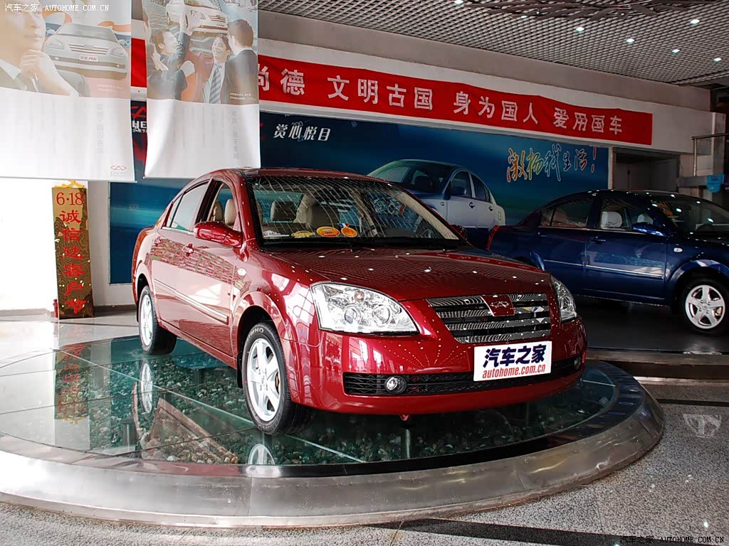 奇瑞汽车奇瑞a5 2007款 18l 手动豪华型高清图片