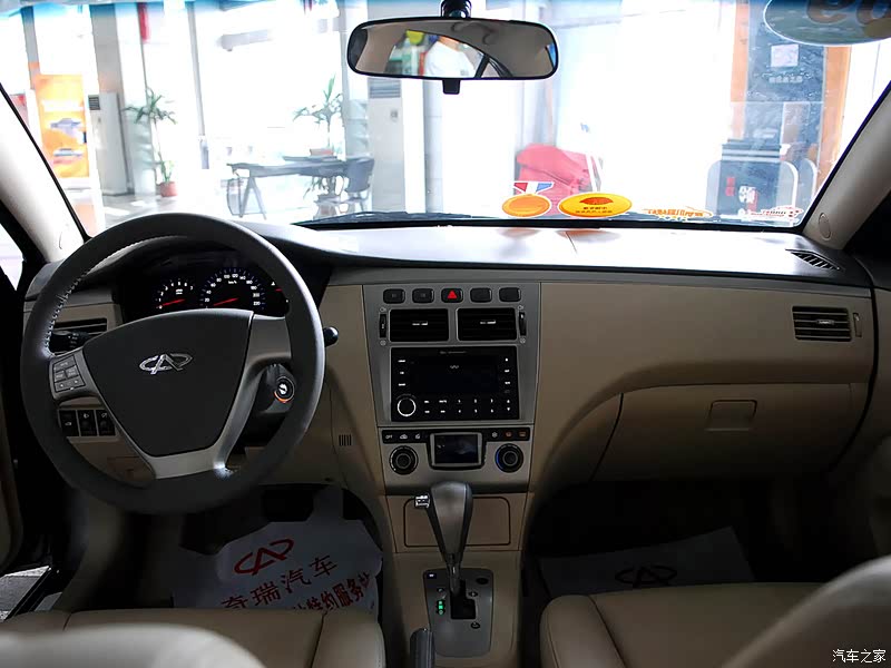 奇瑞汽车 奇瑞a5 2007款 2.0l 自动豪华型