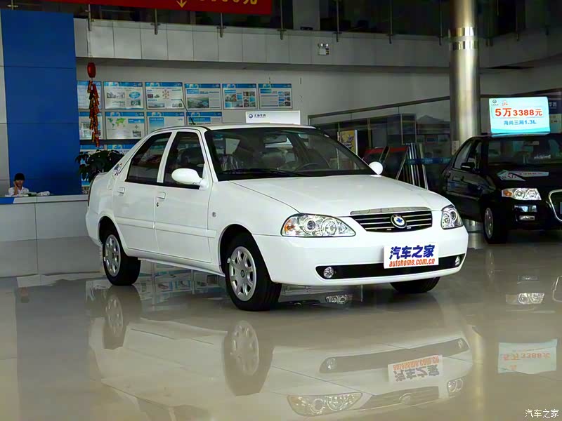 华普海域整体外观