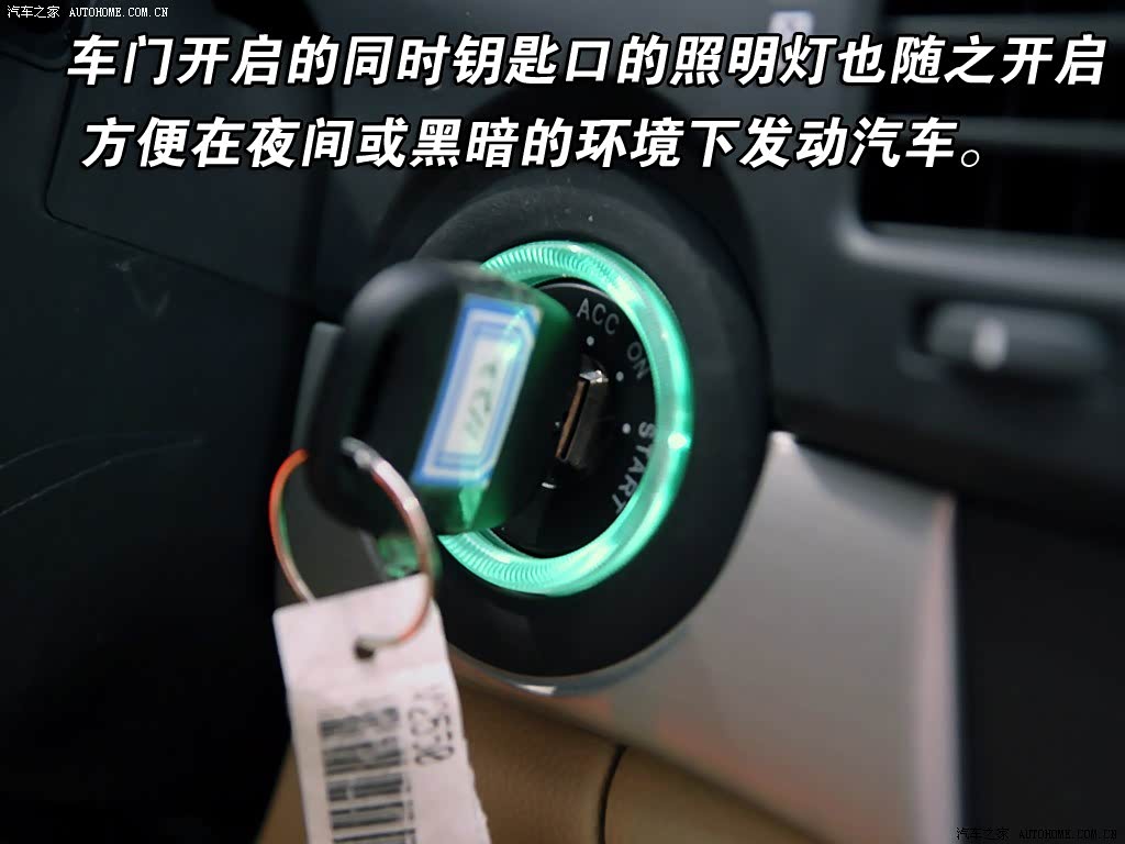景程 2008款 2.0 SE自动舒适型 147676高清图片 雪佛兰 汽车图库 汽车高清图片