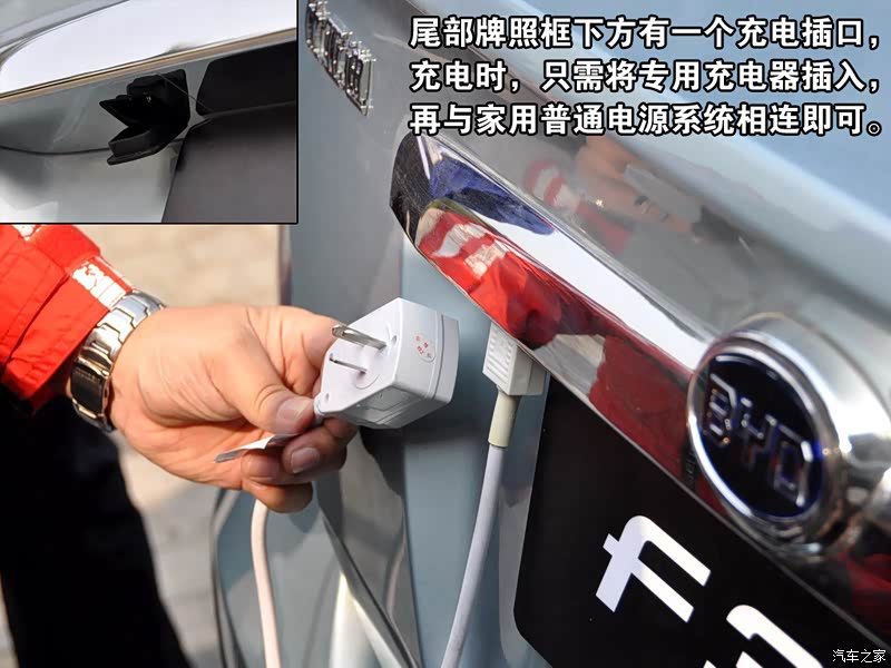比亚迪,比亚迪f3,2008款 dm 双模电动车,图解实拍图片高清图片