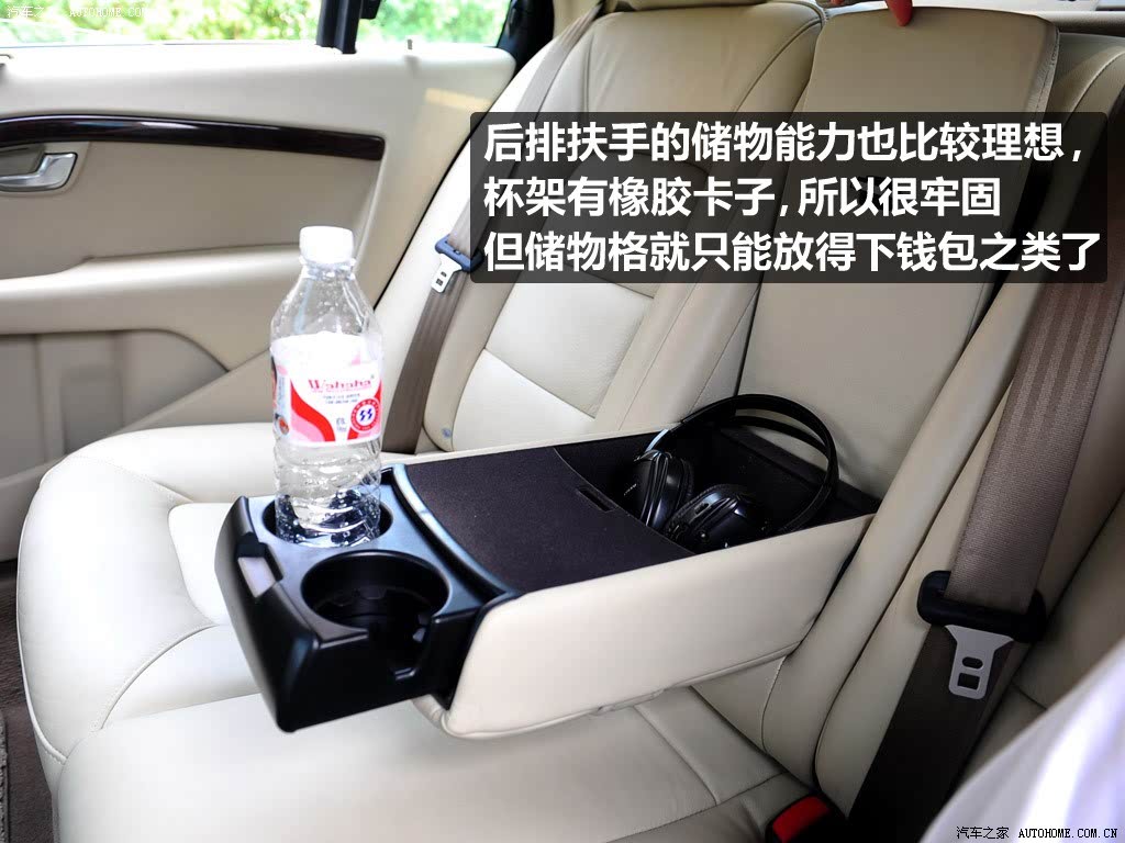 长安沃尔沃 沃尔沃s80l 2009款 3.0t awd 智尊版