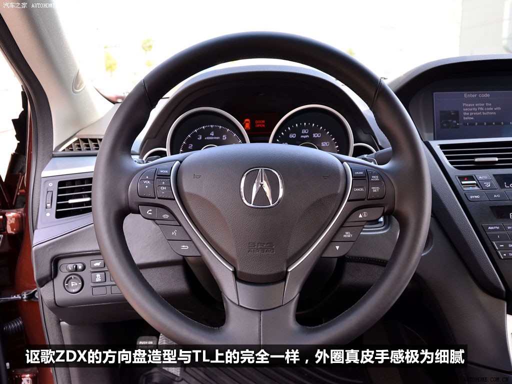 讴歌 讴歌zdx 2009款 基本型