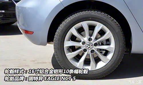 最便宜的汽车运动轮胎 u_2010041415512606138.jpg