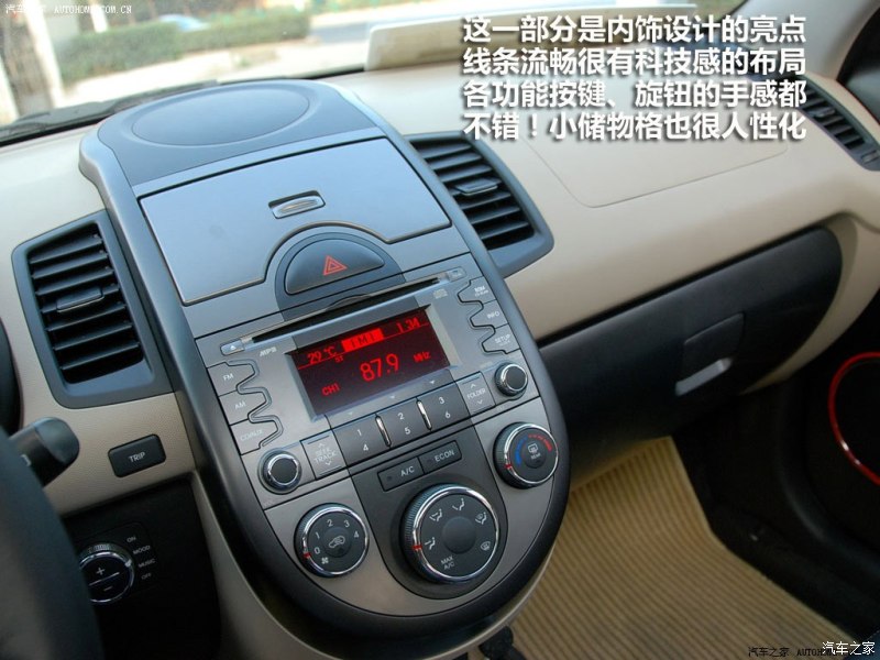 东风悦达起亚 秀尔 2010款 1.6l mt gl