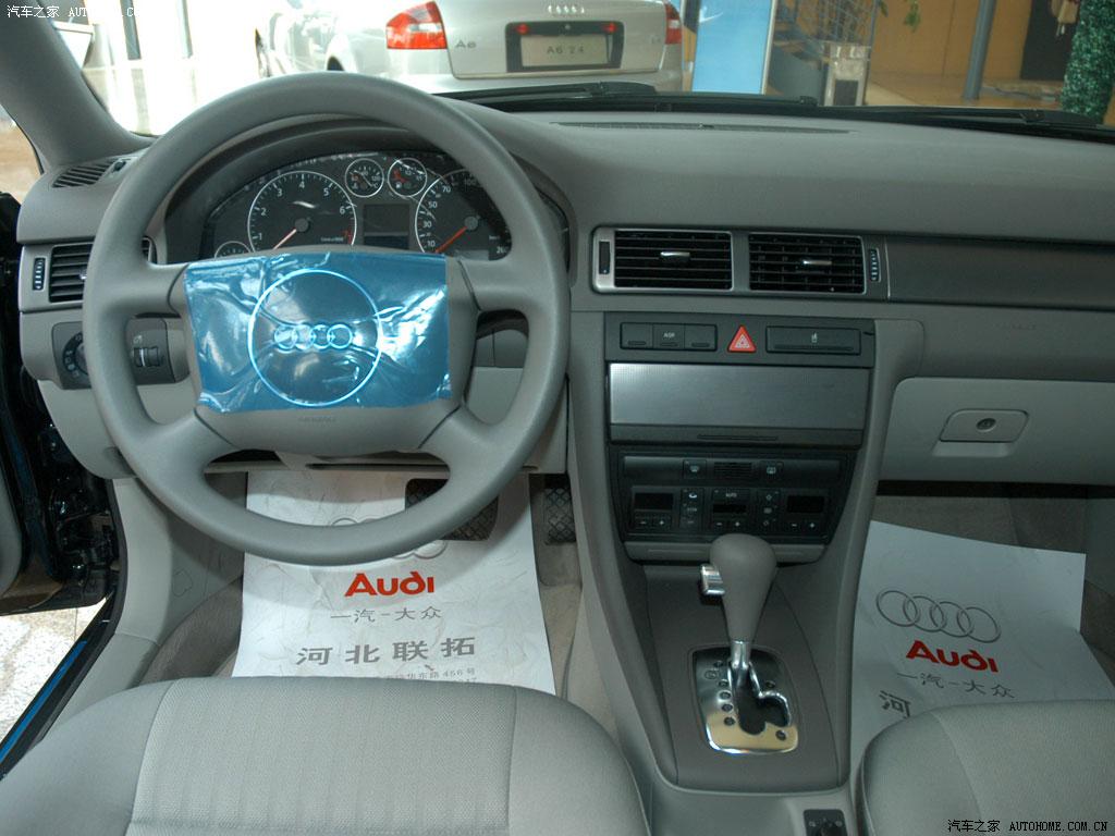 一汽-大众奥迪 奥迪a6 2004款 1.8t 自动舒适