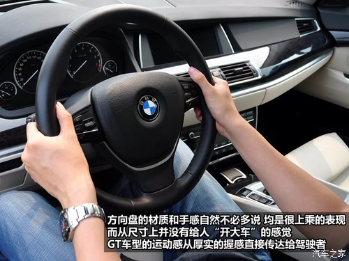 2013款宝马gt535厂家直销天津最低价
