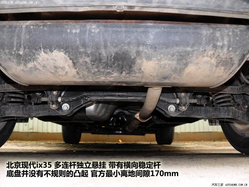 北京现代ix35皮带绕图,现代ix35发电机皮带图 北京现代 北京现代ix35 2010款 2.4l 自动四驱领航版gls