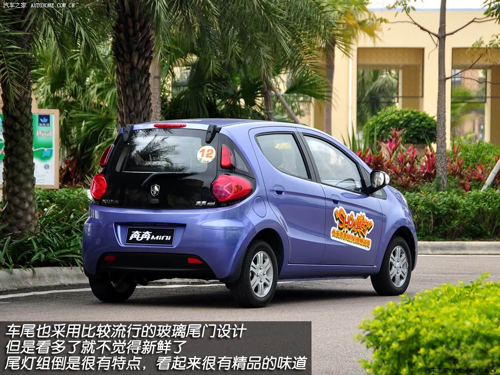 长安汽车 奔奔mini 2010款 1.0l 手动豪华型