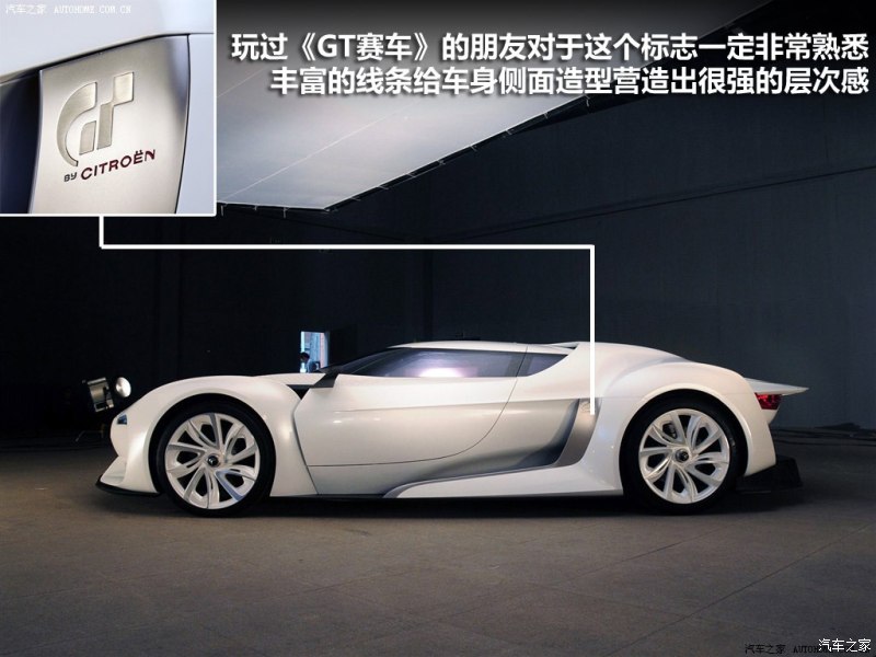 雪铁龙(进口 雪铁龙gt 2008款 concept