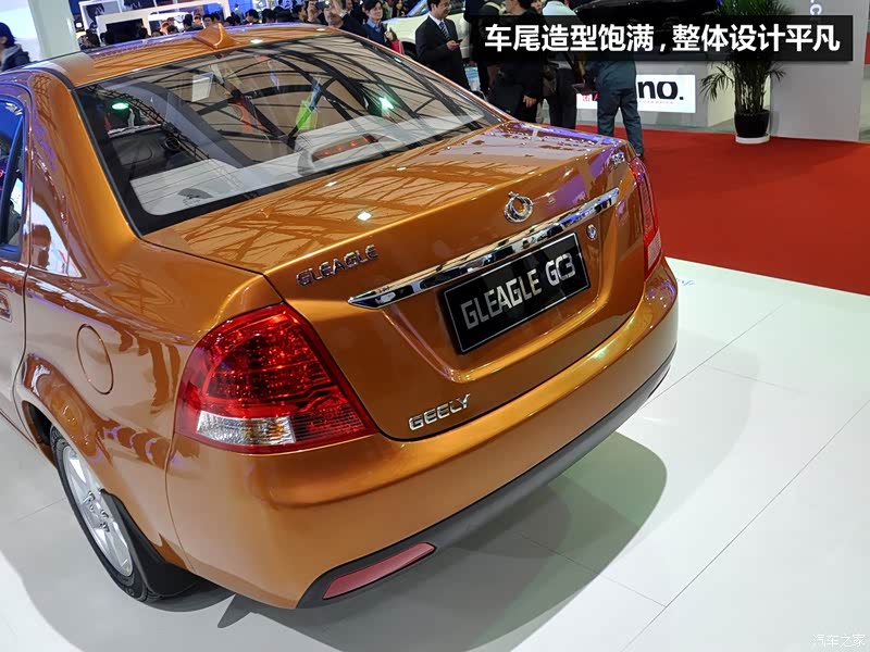 吉利汽车 吉利gc3 2010款 基本型