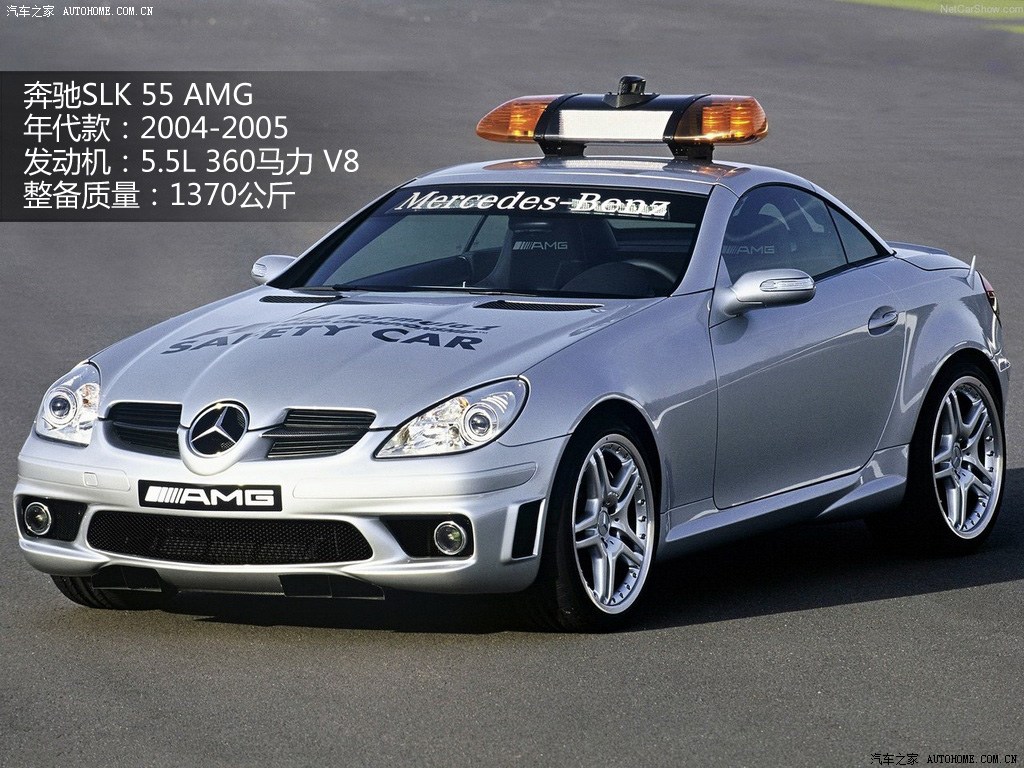 梅赛德斯-amg 奔驰slk级amg 2010款 amg slk 55