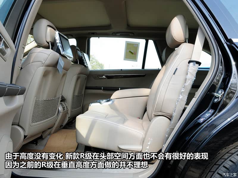 奔驰R级 2010款 R500L 4MATIC 916831图片_