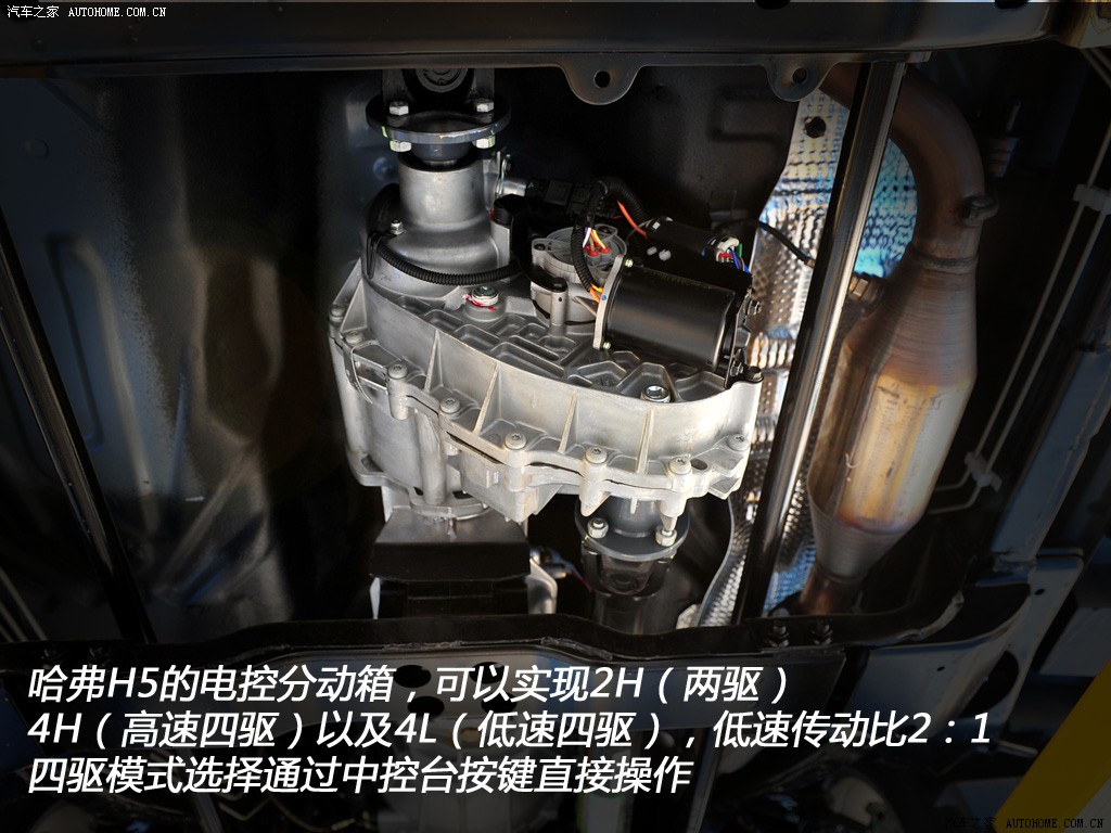长城汽车 哈弗h5 2011款 智尊版 2.4l 四驱超豪华差速版