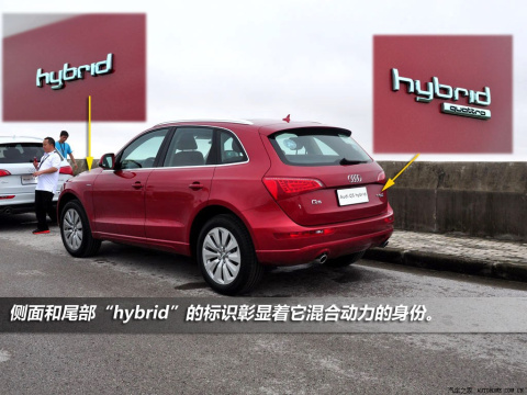 2012 2.0TFSI hybrid