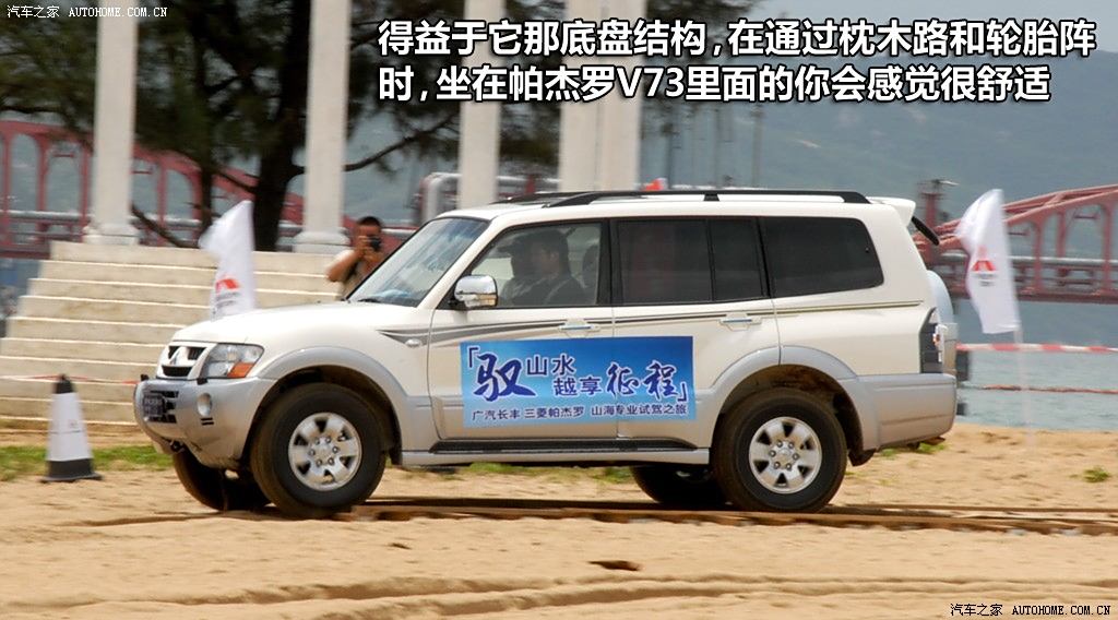 广汽三菱 帕杰罗 2011款 v73 3.0l at gls