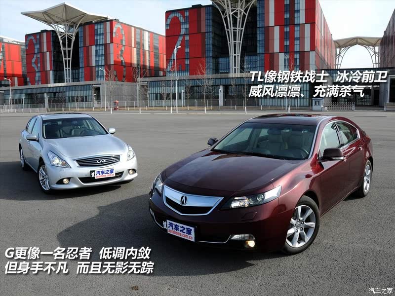 讴歌tl 2012款 3.5标准版