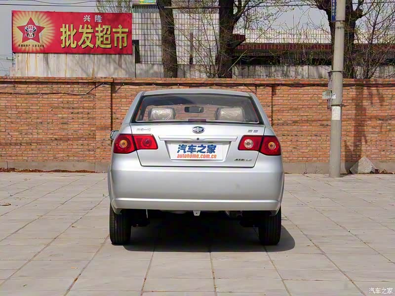 一汽威志整体外观