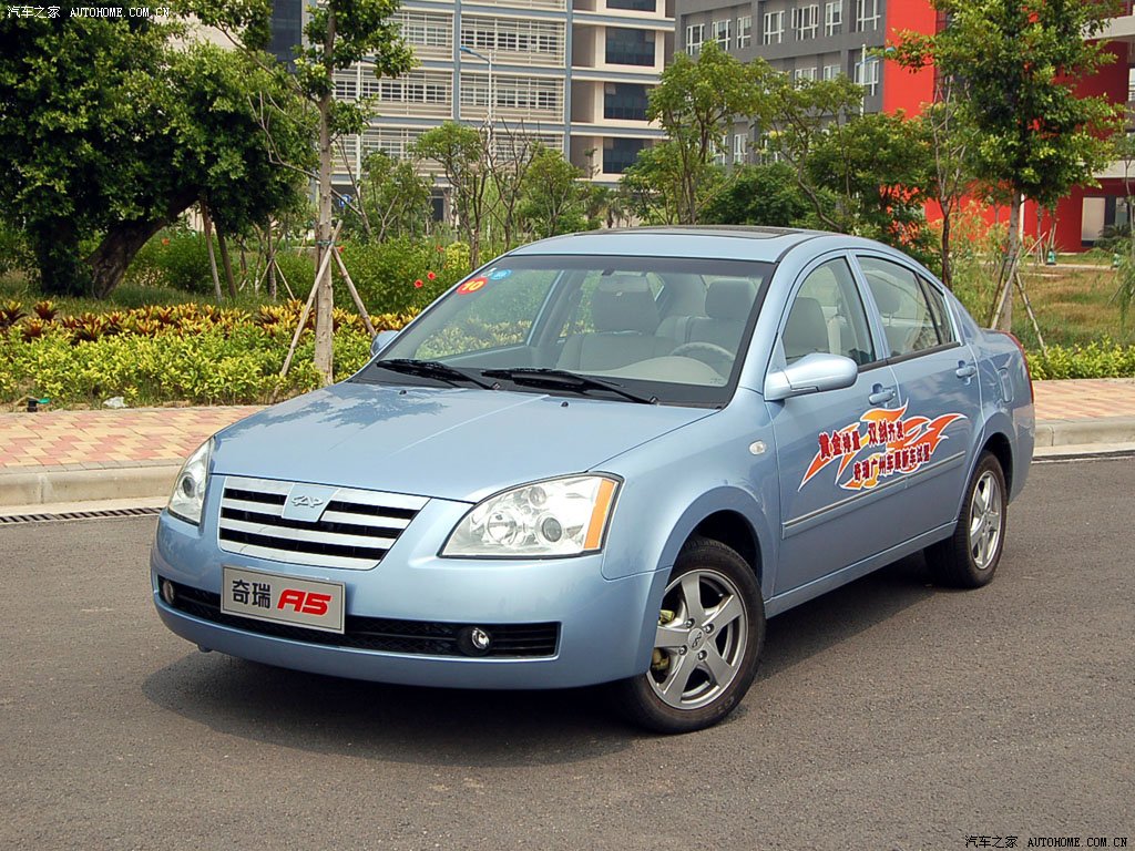 【图】奇瑞汽车 奇瑞a5 2006广州车展_2714_汽车之家