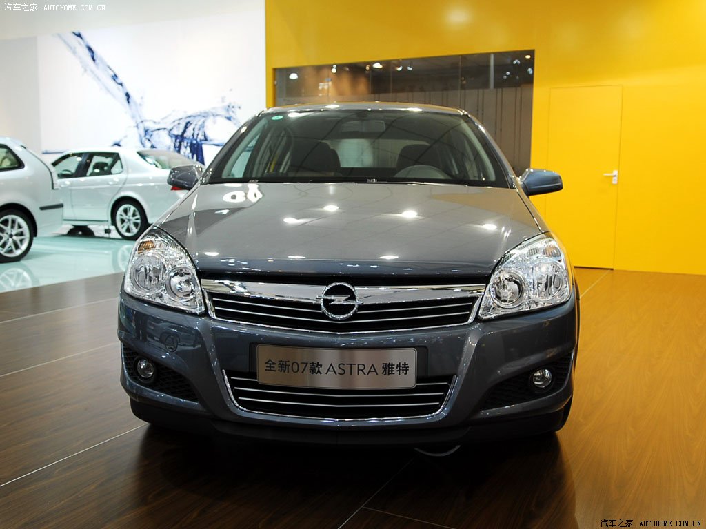 【图】欧宝 雅特 2007上海车展_7322_汽车之家