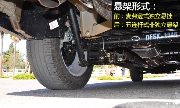 С  2015 1.5L 3604A91S