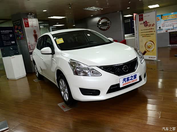 促销详情 骐达车型最新价格变化报价 车型 厂商指导价 (万元) 现金