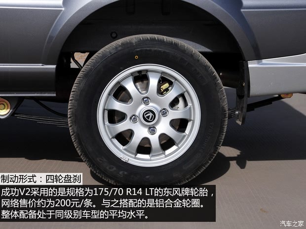 ɹ ɹV2 2014 1.2L 