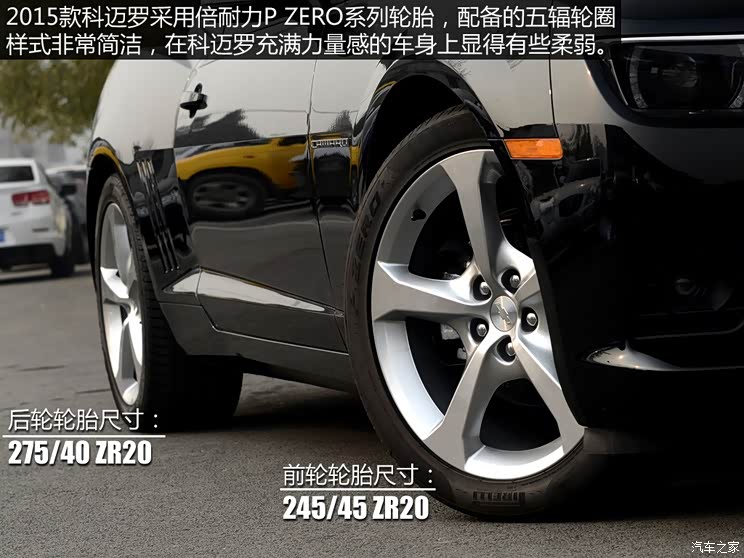雪佛兰(进口) 科迈罗Camaro 2015款 3.6L RS 雪佛兰(进口) 科迈罗Camaro 2015款 3.6L RS