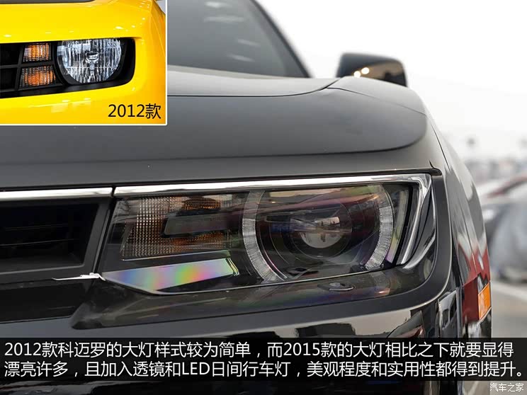 雪佛兰(进口) 科迈罗Camaro 2015款 3.6L RS 雪佛兰(进口) 科迈罗Camaro 2015款 3.6L RS
