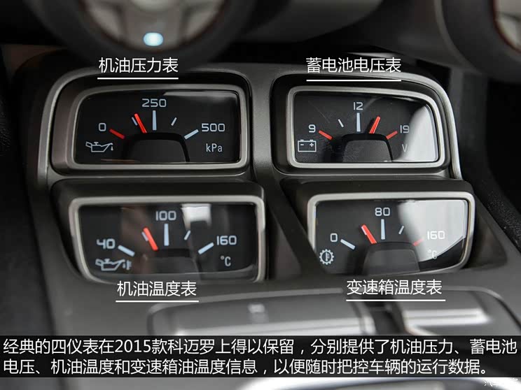 雪佛兰(进口) 科迈罗Camaro 2015款 3.6L RS 雪佛兰(进口) 科迈罗Camaro 2015款 3.6L RS