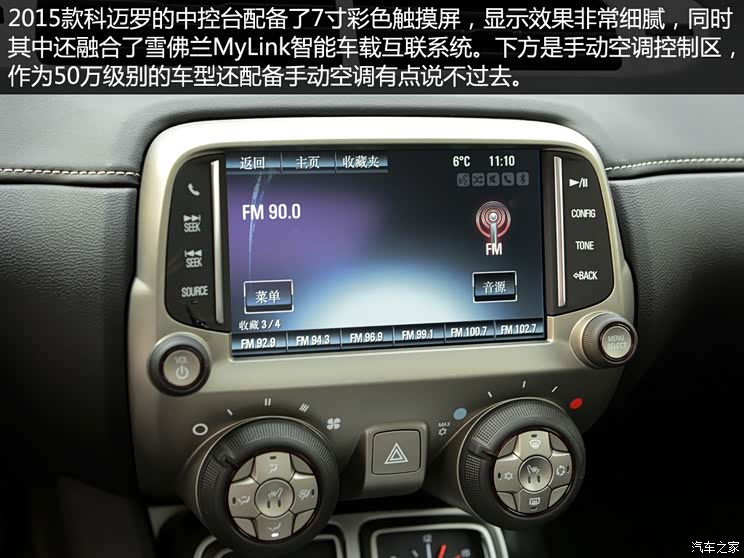 雪佛兰(进口) 科迈罗Camaro 2015款 3.6L RS 雪佛兰(进口) 科迈罗Camaro 2015款 3.6L RS