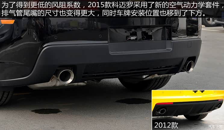 雪佛兰(进口) 科迈罗Camaro 2015款 3.6L RS 雪佛兰(进口) 科迈罗Camaro 2015款 3.6L RS