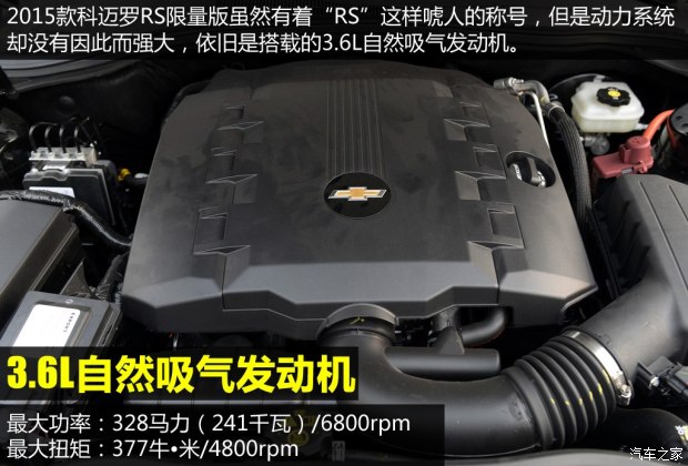 ѩ() Camaro 2015 3.6L RS