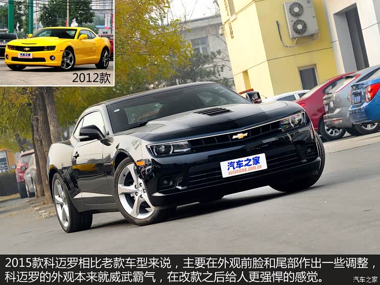 雪佛兰(进口) 科迈罗Camaro 2015款 3.6L RS 雪佛兰(进口) 科迈罗Camaro 2015款 3.6L RS