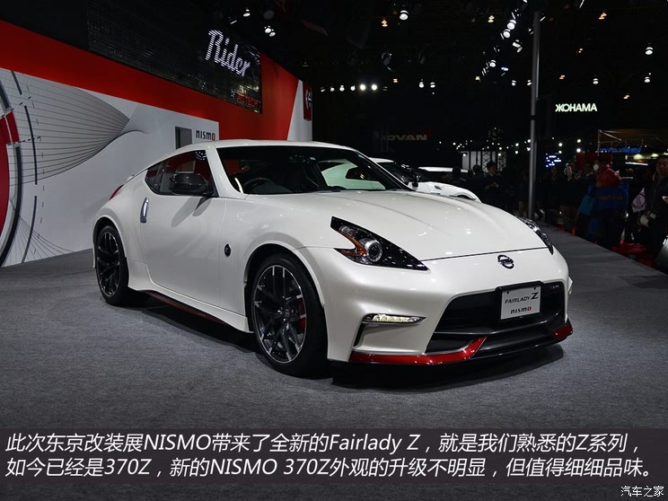 日产(进口 日产370z 2015款 nismo