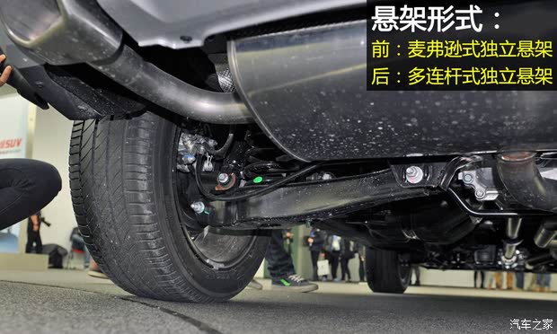  MG GS 2015 