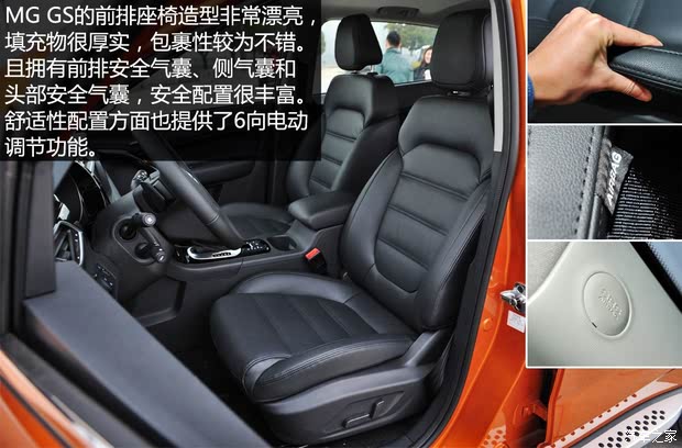  MG GS 2015 