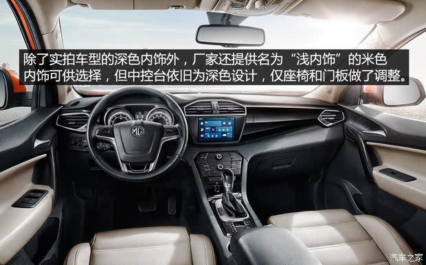  MG GS 2015 