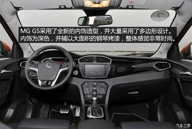  MG GS 2015 