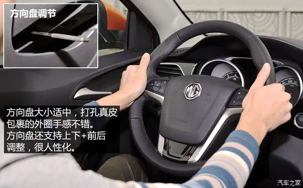  MG GS 2015 