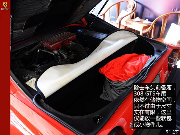  308 1982 2.9L GTS Quattrovalvole