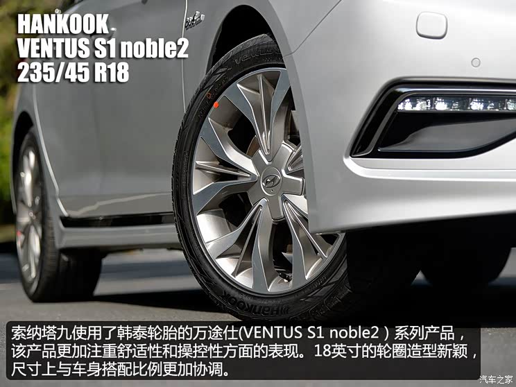 北京现代 索纳塔九 2015款 1.6T 自动DLX 北京现代 索纳塔九 2015款 1.6T 自动DLX
