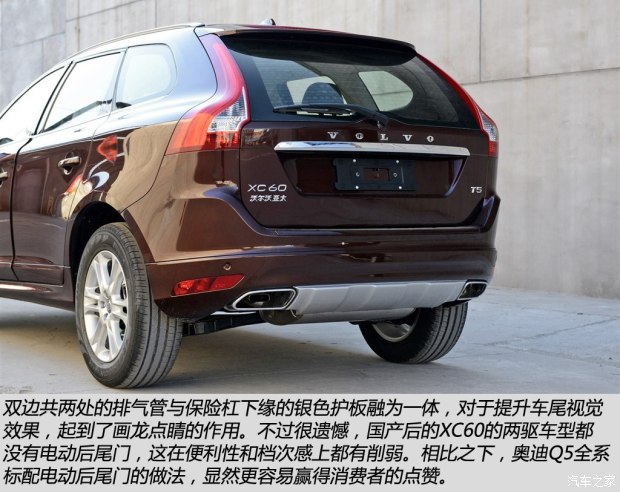 沃尔沃xc60降价消息全网最价格沃尔沃xc60促销销售全国